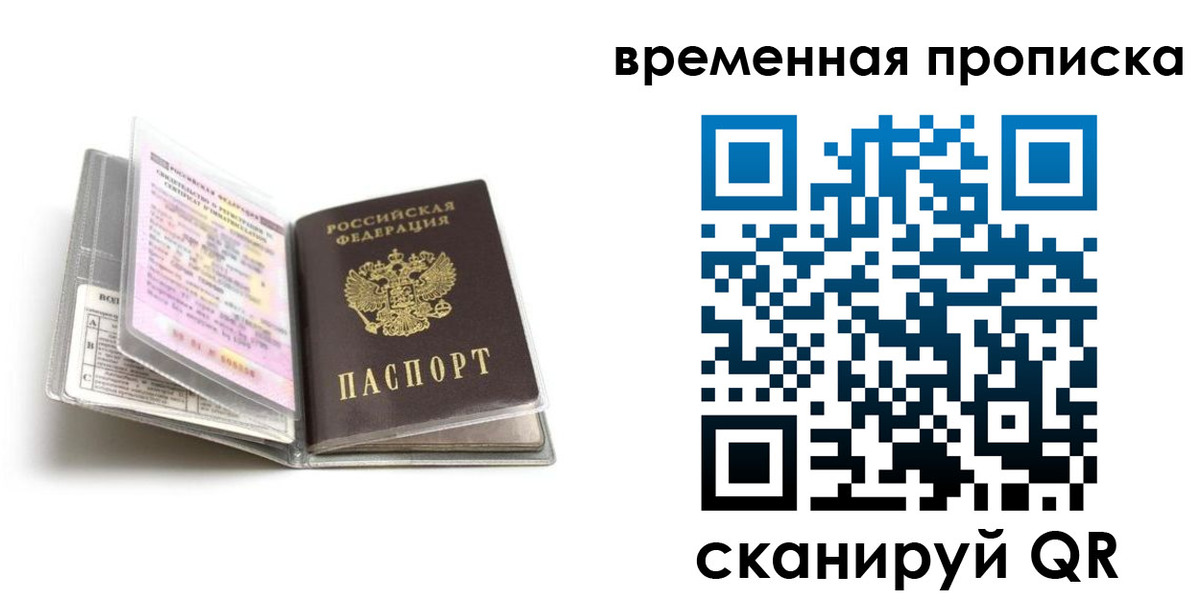 форма 3 в Муравленко