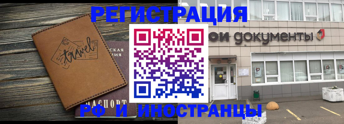 форма 3 в Муравленко